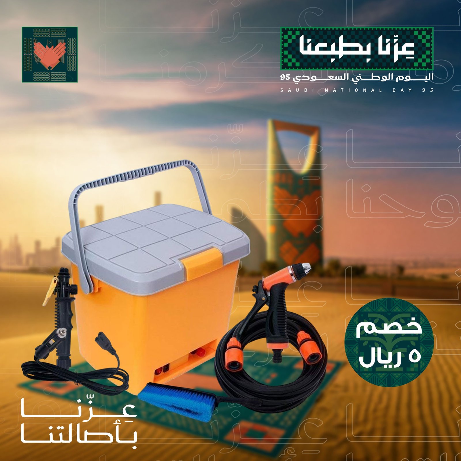 مغسلة السيارات المحمولة - الصورة 5