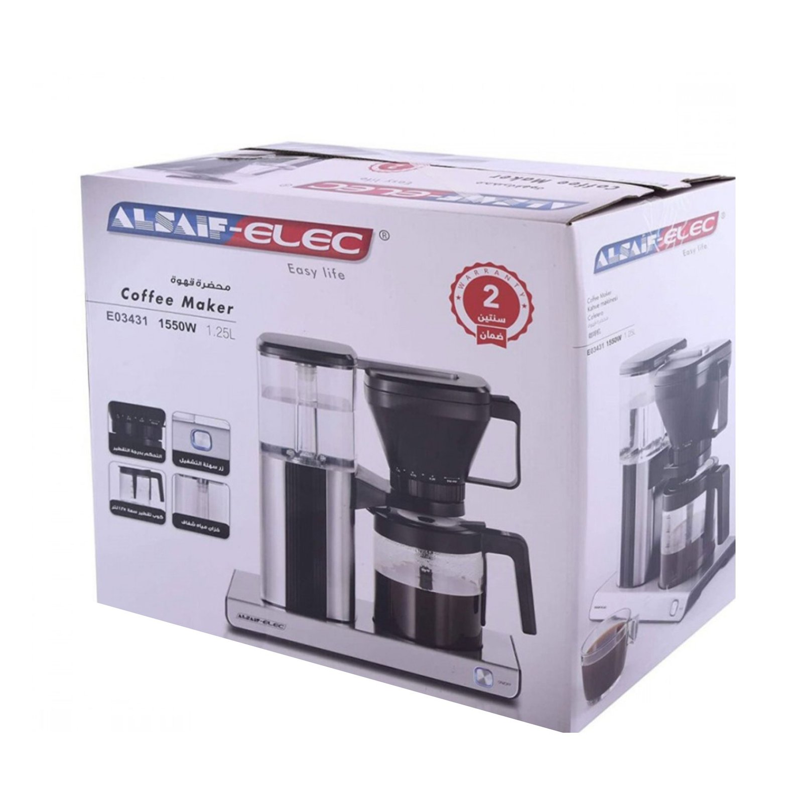 ماكينة صنع القهوة و الشاى العملية الحديثة بضمان عامين - الصورة 8