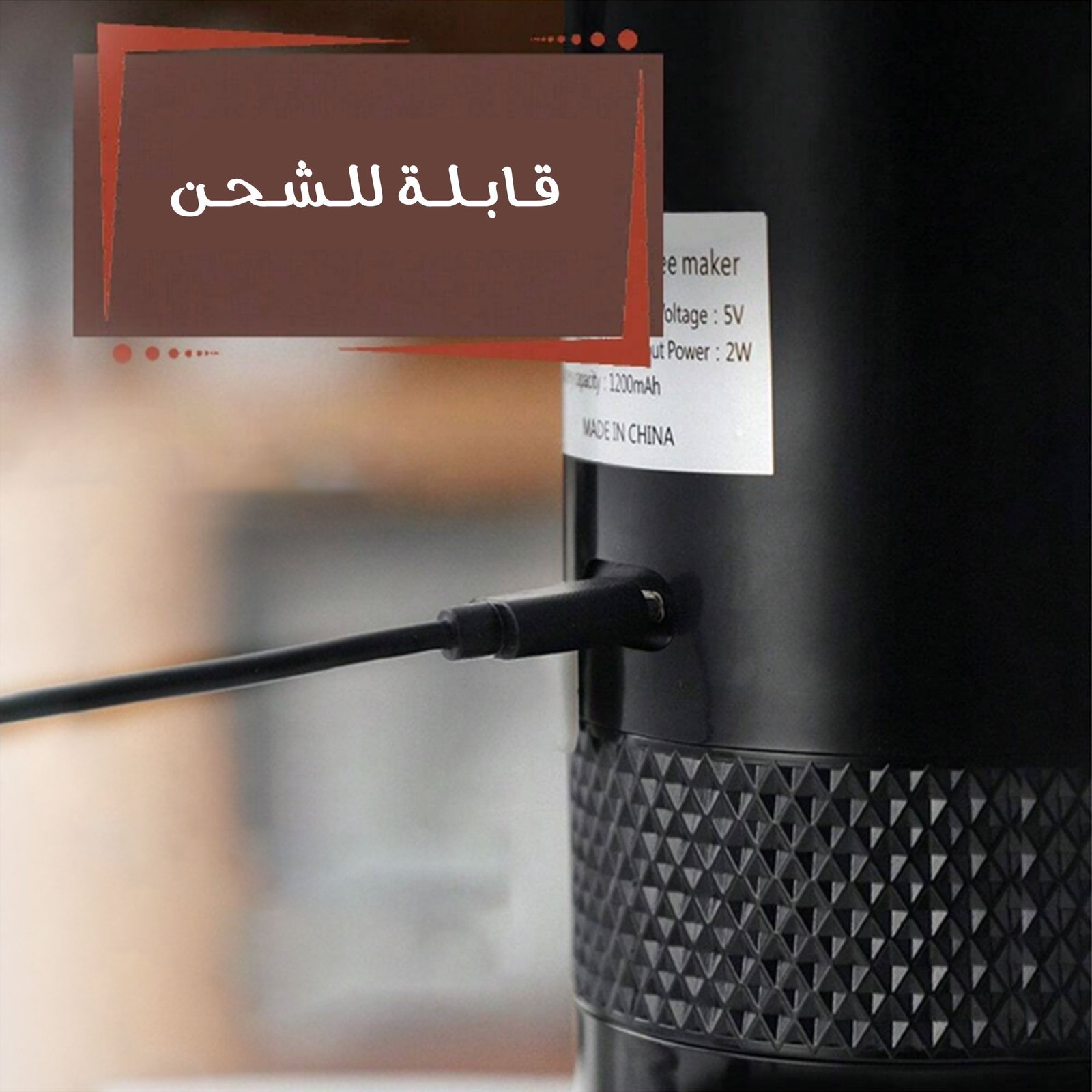 صانع القهوة المحمول - الصورة 4