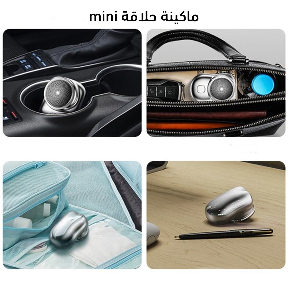 ماكينة تحديد وتنعيم الشعر الصغيرة - الصورة 3