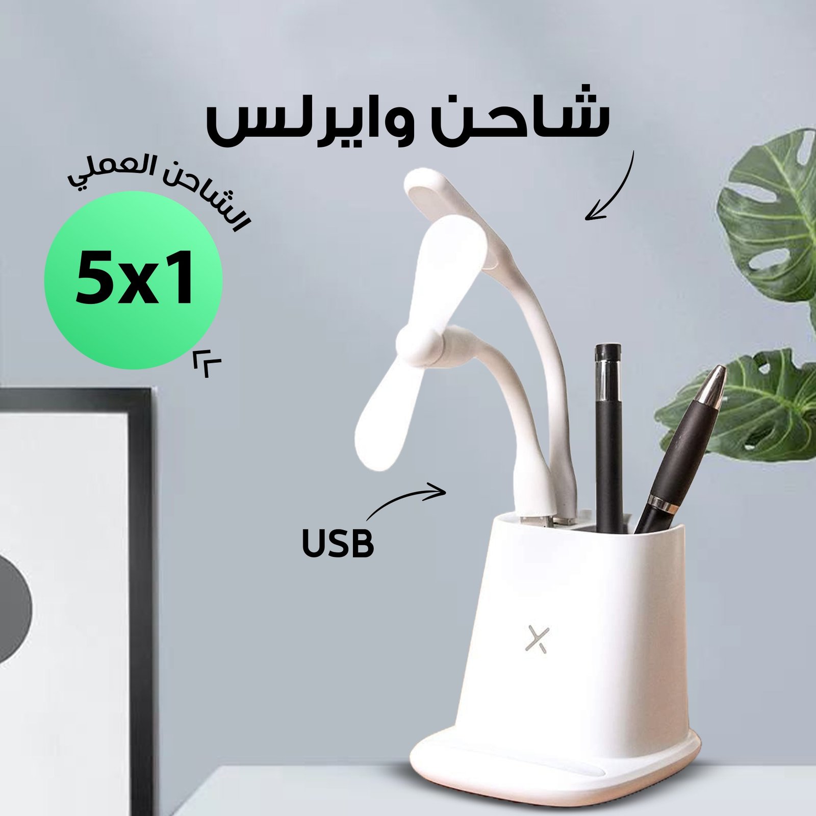 قلم الترجمه الفوري + شاحن واير 1*5ليس - الصورة 4