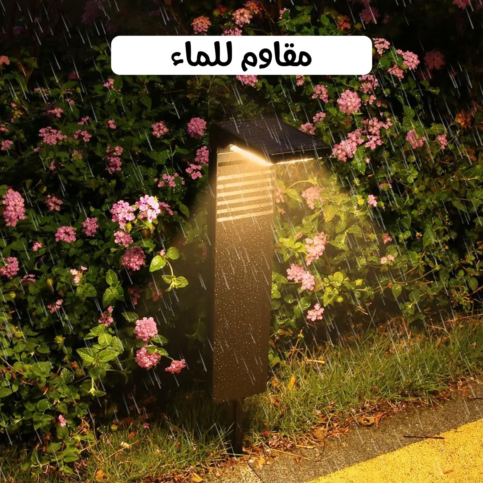 عمود إنارة بالطاقة الشمسية مقاوم للماء سهل التركيب + تشغيل تلقائى - الصورة 3