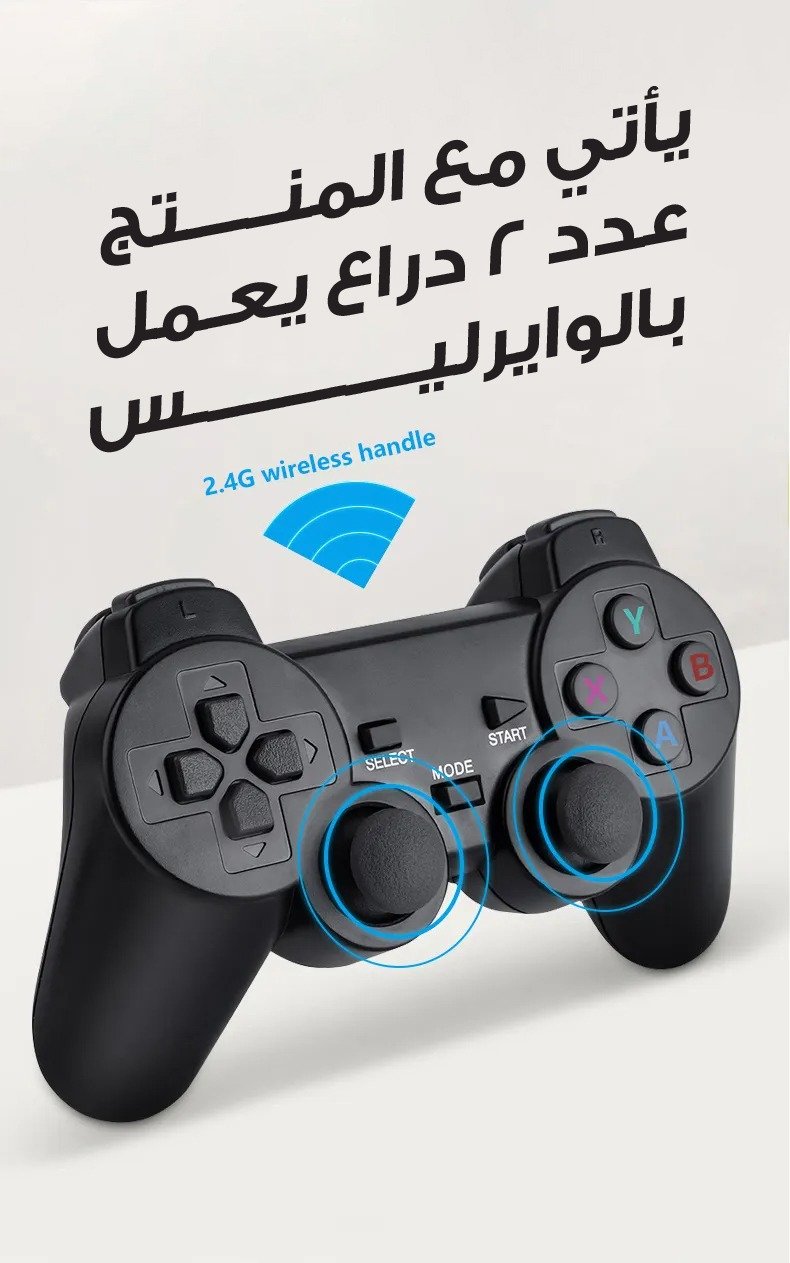 جهاز ألعاب بدقة 4K مع دراعات تحكم - الصورة 3