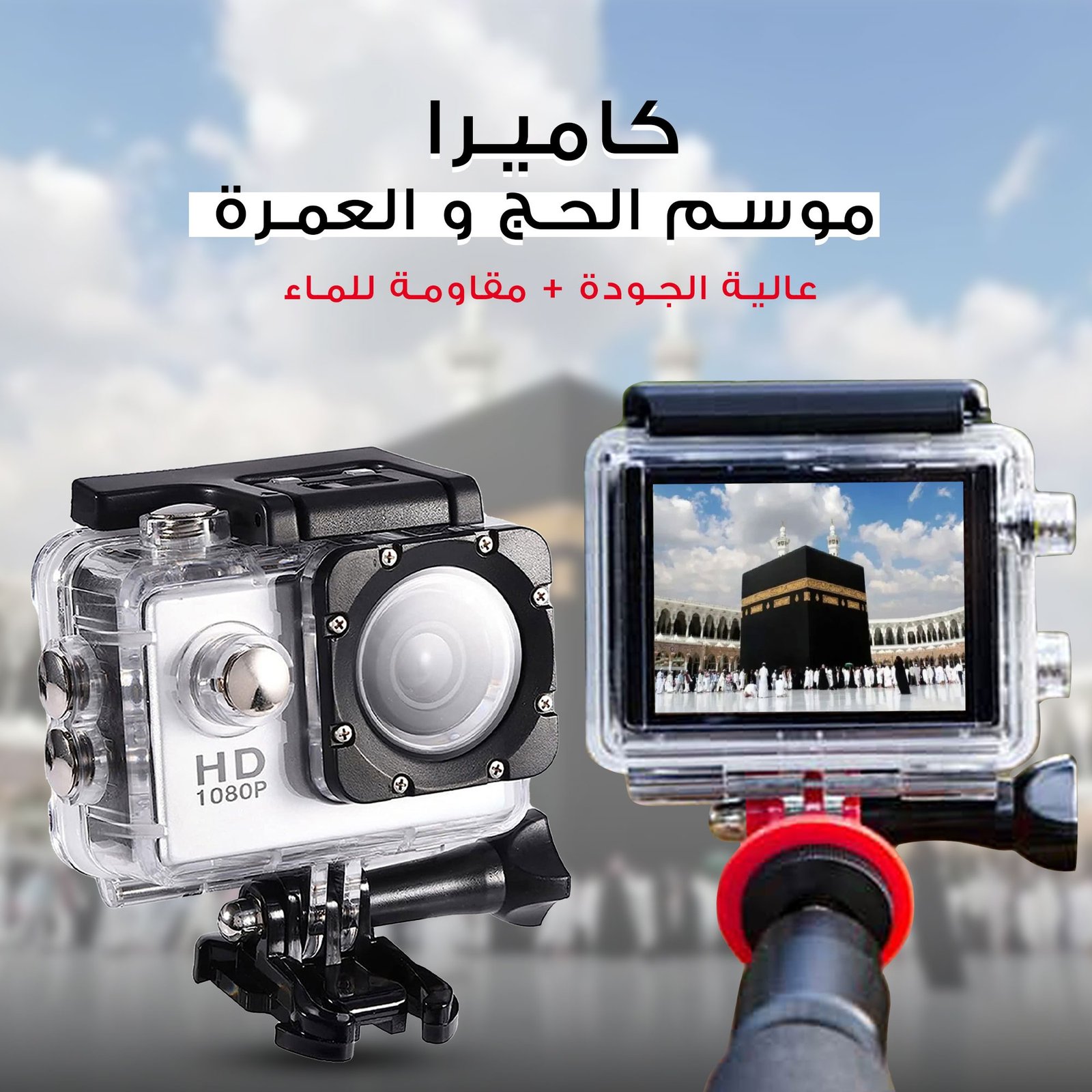 كاميرا الفلوج الذكية ضد الماء - الصورة 3