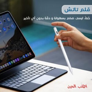 قلم تاتش ذكى