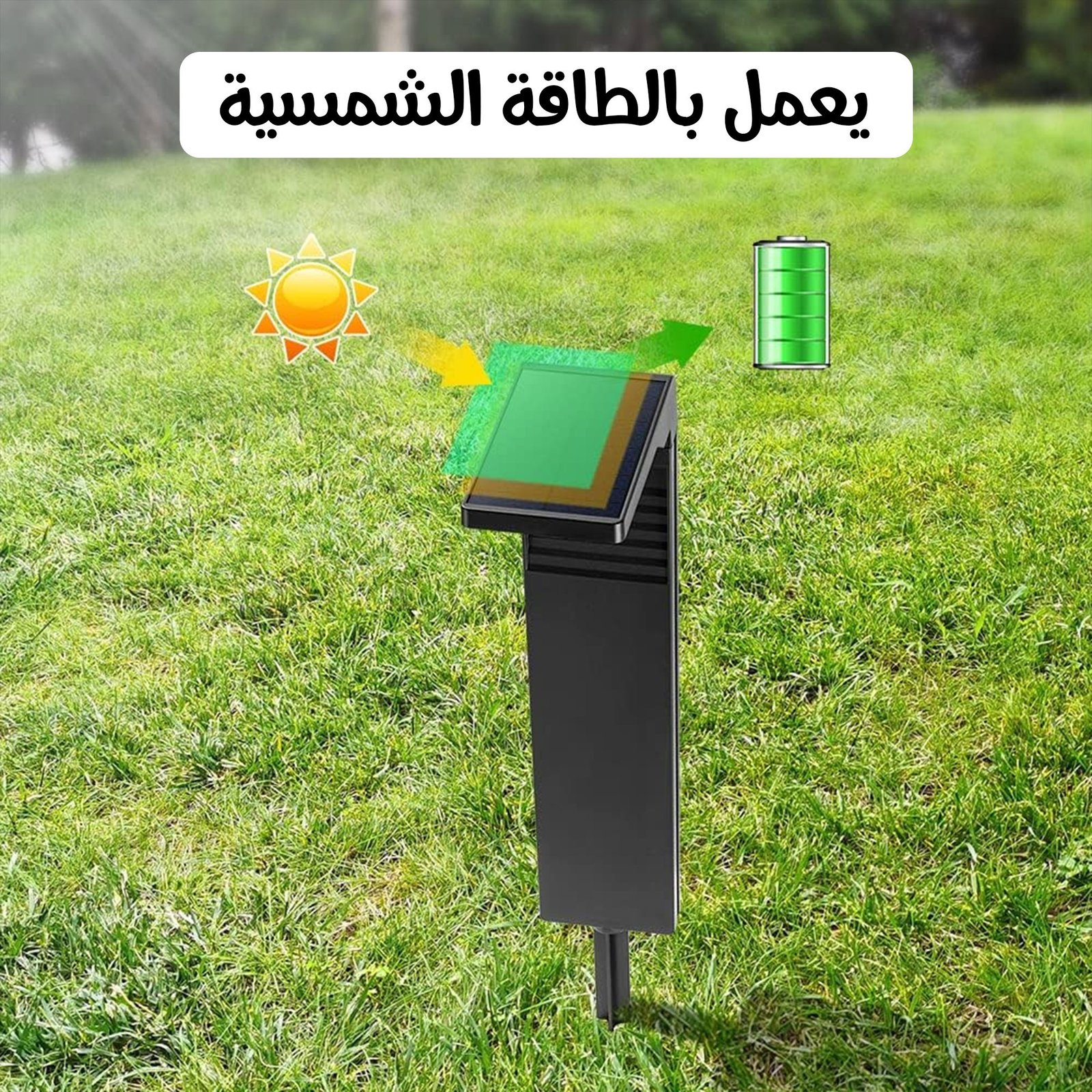 عمود إنارة بالطاقة الشمسية مقاوم للماء سهل التركيب + تشغيل تلقائى - الصورة 6