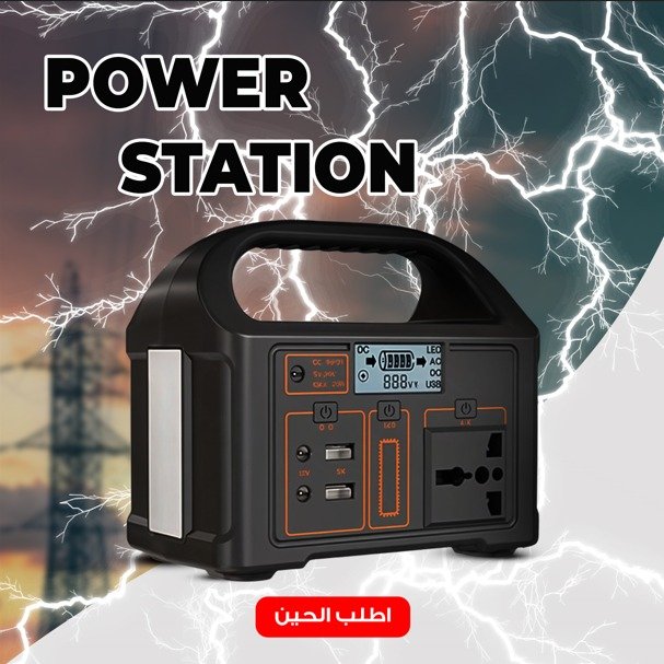 محطة طاقة بالطاقة الشمسية